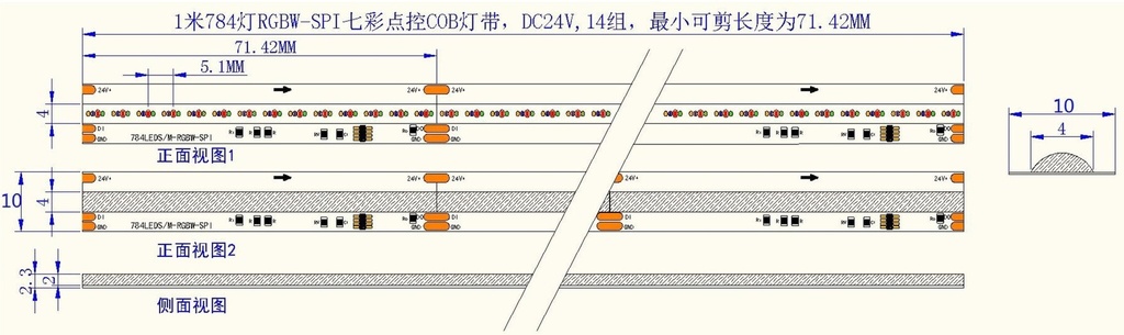 Led strip addressable RGBW IC COB IP67 - Image 4
